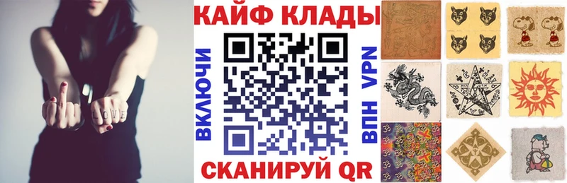 Купить Кокаин  СОЛЬ  ГАШ  МАРИХУАНА  Галлюциногенные грибы  Мефедрон  Богородицк