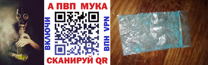 Купить где  Богородицк  A-PVP крисы CK 
