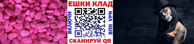 Купить закладки  Богородицк  ЭКСТАЗИ TESLA 