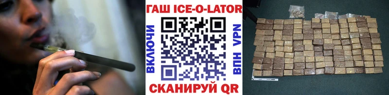 Купить закладки  Богородицк  ГАШИШ hashish 