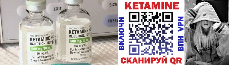 КЕТАМИН VHQ  Купить закладки  Богородицк 