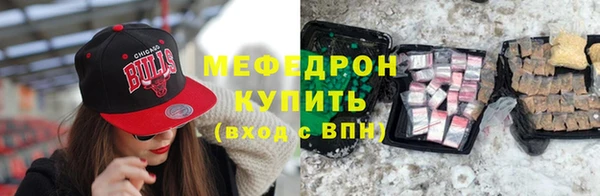 шишки Богородицк