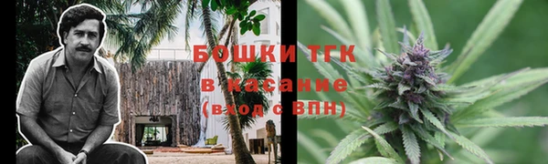 MDMA Богородск