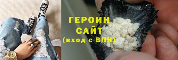 MDMA Premium VHQ Богданович