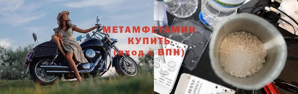 MDMA Богородск