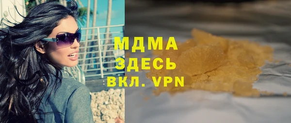 MDMA Богородск