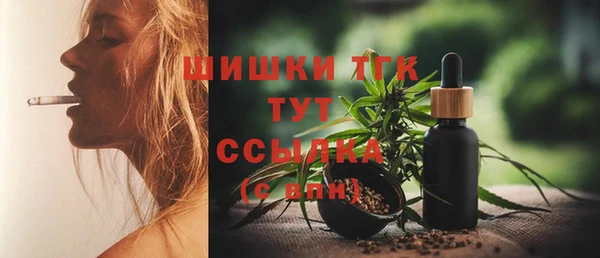 MDMA Premium VHQ Богданович