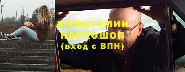 MDMA Богородск