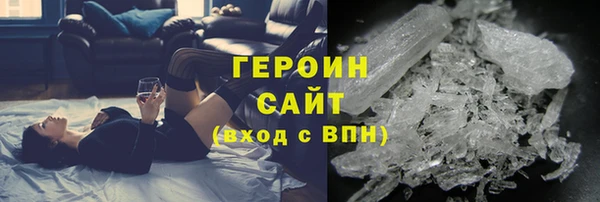 шишки Богородицк