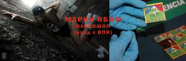 MDMA Premium VHQ Богданович