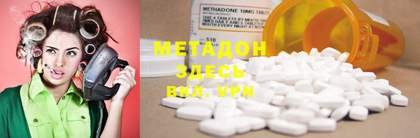 MDMA Богородск