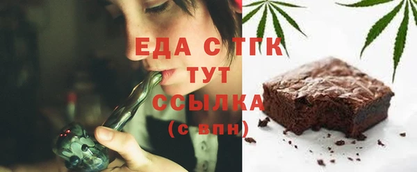 шишки Богородицк