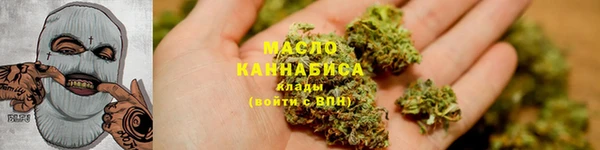MDMA Богородск