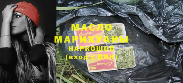 MDMA Premium VHQ Богданович