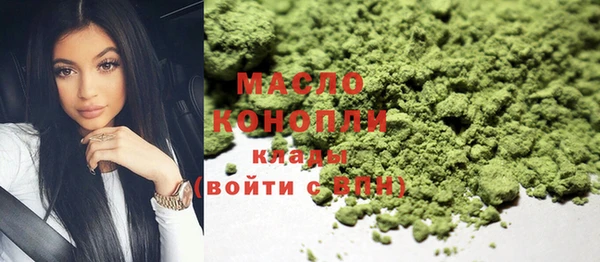шишки Богородицк