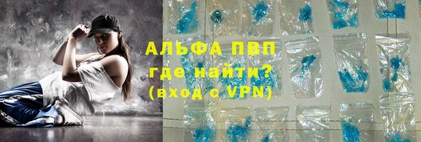 MDMA Богородск
