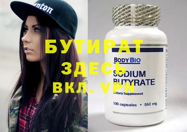 шишки Богородицк