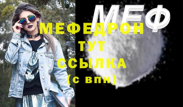 MDMA Богородск