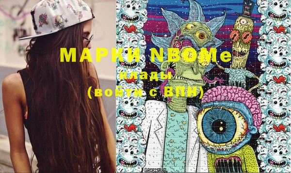 MDMA Premium VHQ Богданович