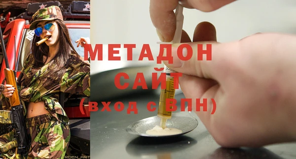 MDMA Premium VHQ Богданович