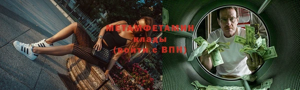 MDMA Богородск