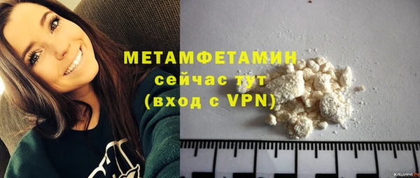 MDMA Premium VHQ Богданович