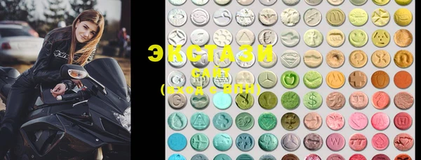 MDMA Богородск
