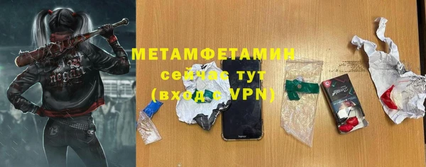 MDMA Богородск