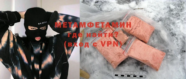 MDMA Богородск