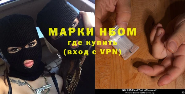 MDMA Богородск
