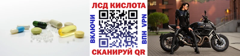 ЛСД экстази ecstasy  Купить  Богородицк 