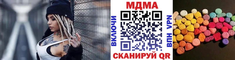 Купить закладки  Богородицк  МДМА crystal 