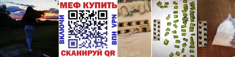 Мефедрон VHQ  Купить  Богородицк 