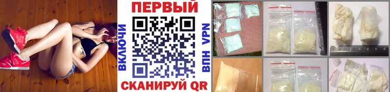 МЕТАМФЕТАМИН Декстрометамфетамин 99.9% Купить закладки Богородицк