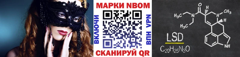 Купить закладки  Богородицк  Марки NBOMe 1,8мг 