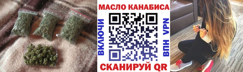 Купить  Богородицк  ТГК гашишное масло 